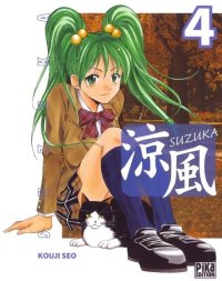 BUY NEW suzuka - 174926 Premium Anime Print Poster